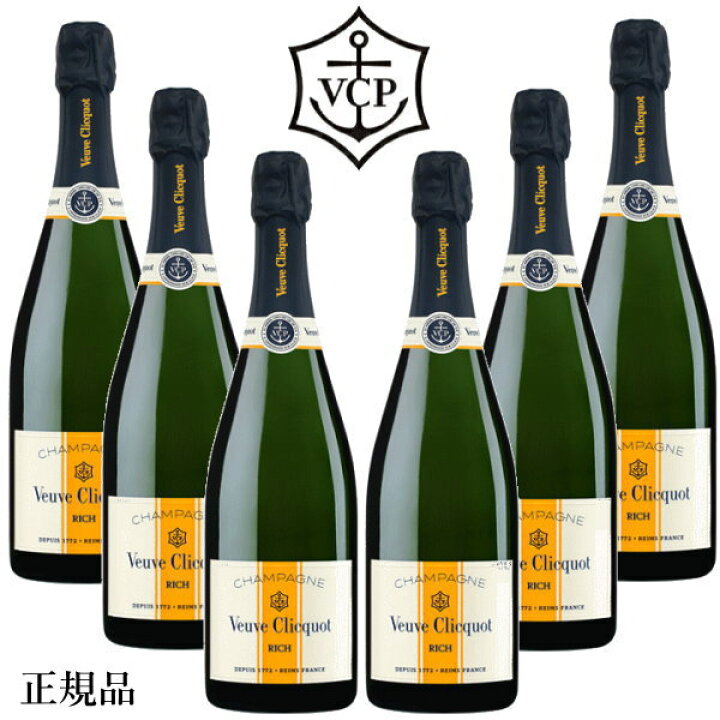 楽天市場】☆在庫あり・即日発送可新発売【正規品ヴーヴ・クリコ  
