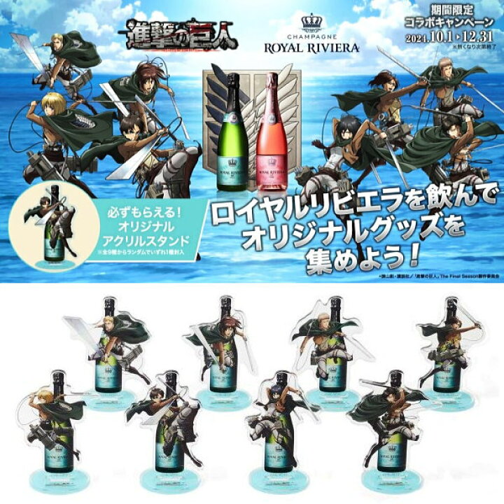 楽天市場】【ジャパニーズウイスキー＆シャンパンセット】サントリー 