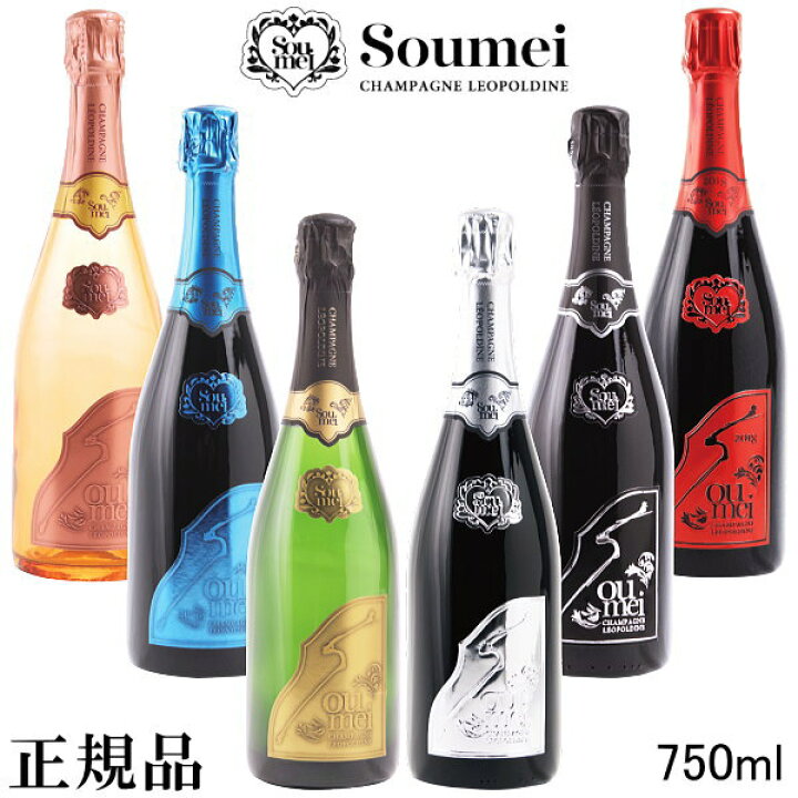 楽天市場】【正規品Soumeiシャンパン】糖質カットで太りにくい  