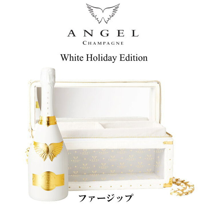 楽天市場】【正規限定品エンジェルシャンパン】Brut Rose 辛口全7種  