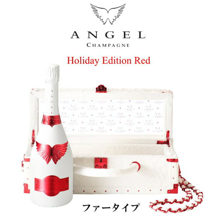 楽天市場】【正規限定品エンジェルシャンパン】Brut Rose 辛口全7種  