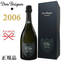 楽天市場】ドンペリ p2 箱の通販