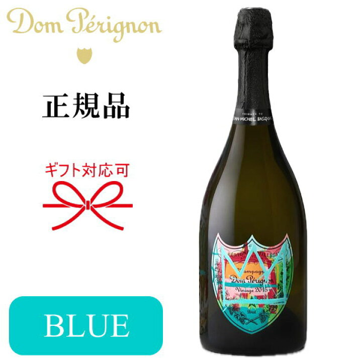 楽天市場】【正規限定品ドンペリニヨン シャンパン】ギフト『ドンペリ 