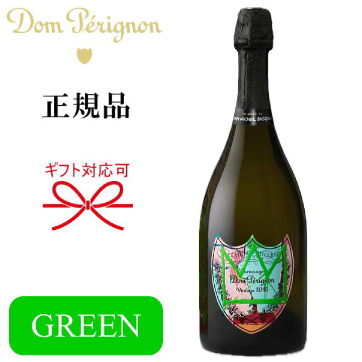 楽天市場】【正規限定品ドンペリニヨン シャンパン】ギフト『ドンペリ 