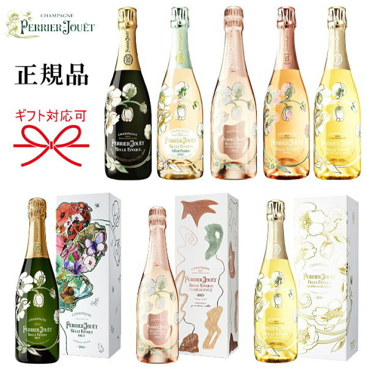 楽天市場】【正規品ペリエジュエベルエポック】ギフト全5種類『 ベル  