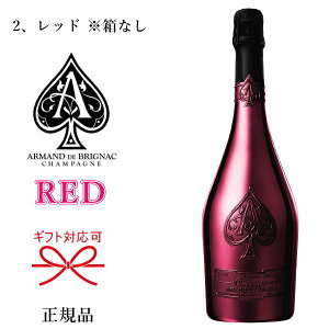 アルマンド ロゼの人気商品・通販・価格比較 - 価格.com