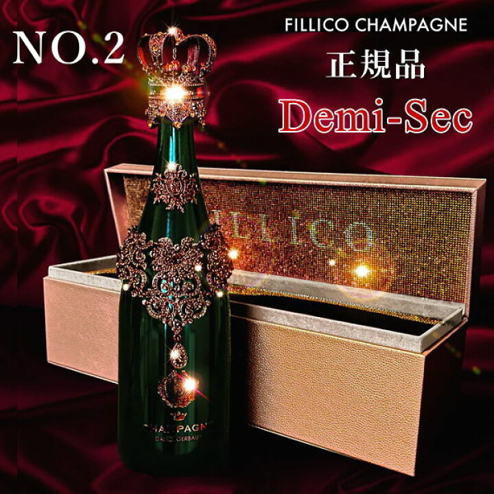 楽天市場】【正規品Fillico CHAMPAGNE】全7種『 フィリコ シャンパン1 
