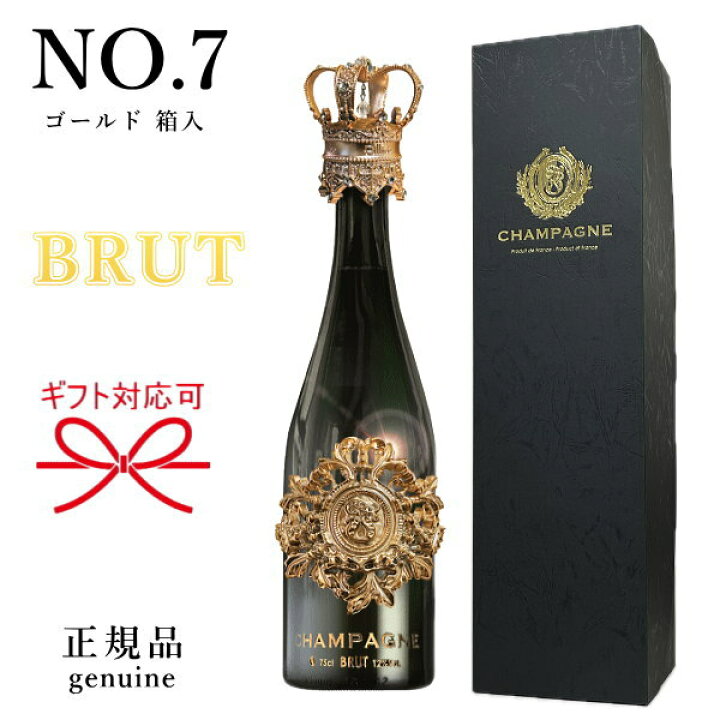 楽天市場】【正規品Fillico CHAMPAGNE】全7種『 フィリコ シャンパン1 