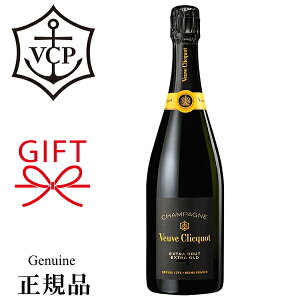 超辛口【正規品ヴーヴ・クリコシャンパン】エクストラブリュット 『 ヴーヴクリコ エクストラオールド 4 750ml箱なし 』 御結婚御祝 内祝 記念日 開店御祝 周年記念 ギフト 母の日 父の日 敬
