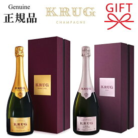 【正規品クリュッグシャンパン】KRUG ギフト 全2種『 クリュッグ 1本 750ml箱入 』 ・グランドキュヴェ白 172 ・ロゼ 27エディション 御結婚御祝 内祝 記念日 開店御祝 周年記念 誕生日プレゼント ホールインワン 記念品 ゴルフコンペ