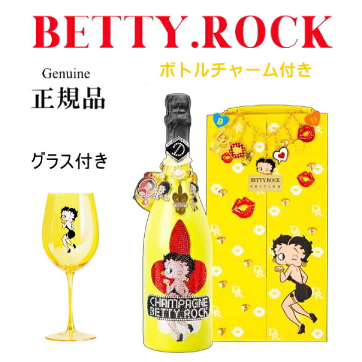 楽天市場】【正規品D.ROCKシャンパン】ドゥミセック グラシア 
