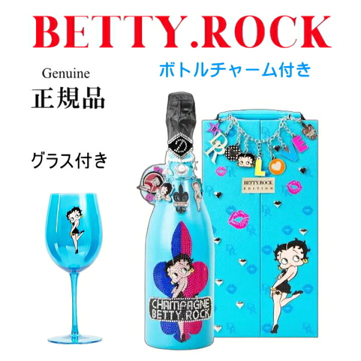 楽天市場】【正規品D.ROCKシャンパン】ドゥミセック グラシア 