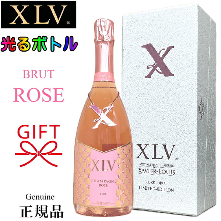 楽天市場】正規品『 XLV ロゼ ルミナス 750ml 白箱入 』光るボトル 
