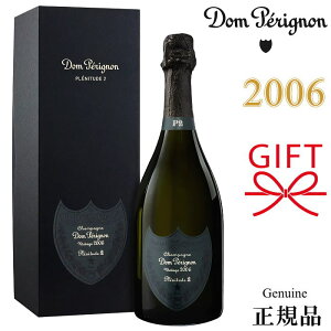 �w �h���y�� P2 2006 750ml������ �xMHD-304 �y���K�i�h���y���j�����V�����p���z�v���j�`���[�h2 �䌋����j ���j �L�O�� ���N�L�O �J�X��j �M�t�g ��̓� ���̓� �h�V�̓� �a�����v���[���g �z