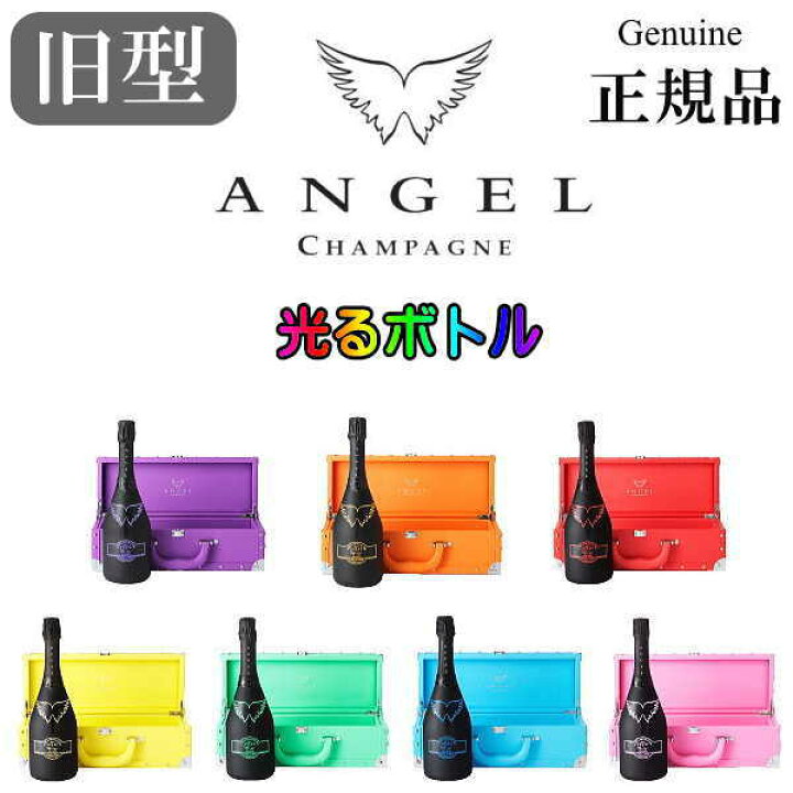 楽天市場】正規品『 旧型 エンジェルシャンパン ヘイロー 750ml箱入 
