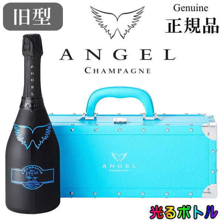 楽天市場】正規品『 旧型 エンジェルシャンパン ヘイロー 750ml箱入 
