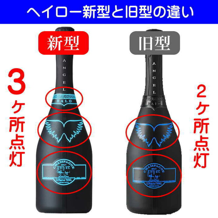 楽天市場】正規品『 NEW エンジェル シャンパン ヘイロー750ml箱入×7 