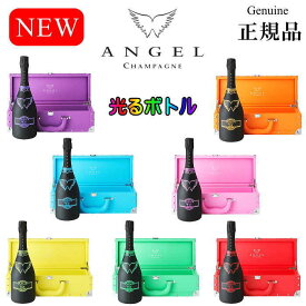 正規品『 NEW エンジェル シャンパン ヘイロー 1本 750ml箱入 』エンジェルシャンパン ANGEL HALO 光るボトル リニューアル パープル オレンジ ピンク ブルー レッド グリーン イエロー LEDでラベル発光 誕生日 誕生祭 生誕祭 バースデー オープン インスタ映え