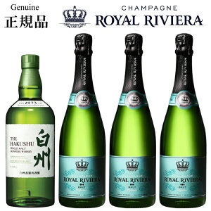 �T���g���[���BNV�́y�艿�z�Ő�p�J�[�g���Ȃ��ł��B �w ���BNV 700ml�����C�������r�G�� �� 750ml×3�{ �x���v4�{ �h���yROYAL RIVIERA BRUT�z���C�����E���r�G�� �V�����p�� �u�����b�g ���H�X�l��