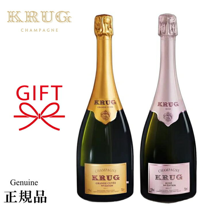 楽天市場】【正規品クリュッグシャンパン】KRUG 『 クリュッグ【1本 