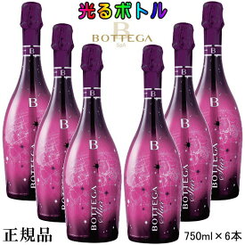 ☆在庫あり・即日発送可 ☆光るボトル『 ボッテガ スター LEDライト付 750ml×6本』【正規品ボッテガスパークリングワイン】辛口 ステラ ブルースター ピンクスター ロゼ 甘口 ホワイトスター ドゥミセック 誕生日 生誕祭 誕生祭 バースデー 飲食店 業務用 星屑 LEDボトル
