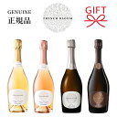 【正規品ノンアルコールスパークリングワイン飲料】全4種『 フレンチブルーム 750ml 』ル・ブランル・ロゼエクストラ …