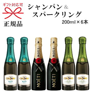 シャンパン 0mlの人気商品 通販 価格比較 価格 Com シャンパン 0mlの人気商品 通販 価格比較 価格 Com