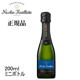 正規品【ニコラ・フィアットシャンパン】ミニボトル『 NF レゼルヴ・エクスクルーシブ ブリュット 200ml 』結婚御祝い 結婚式 内祝い 記念日 手土産 ギフト母の日 父の日 敬老の日 誕生日プレゼント家飲み リモート飲み会 パリピ酒 インスタ映え