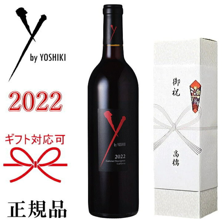 楽天市場】【正規品ワイ・バイ・ヨシキ】ワイ バイ ヨシキ全4種  