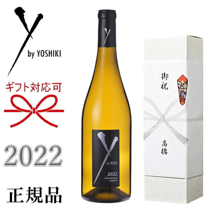 楽天市場】【正規品ワイ・バイ・ヨシキ】ワイ バイ ヨシキ全4種  