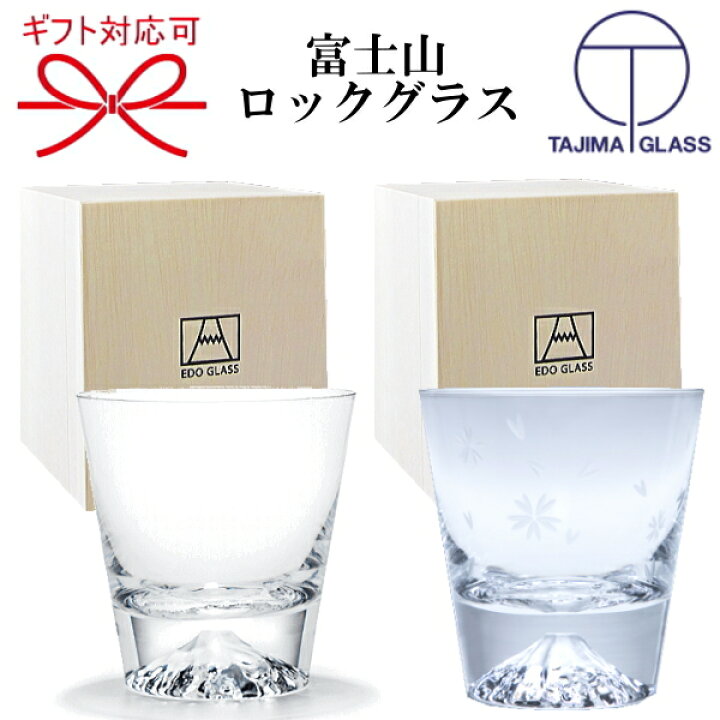 楽天市場】田島硝子【手づくり江戸硝子工芸品】タジマガラス『 富士山 