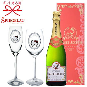 お酒 グラス かわいい ワインの通販 価格比較 価格 Com お酒 グラス かわいい ワインの通販 価格比較 価格 Com