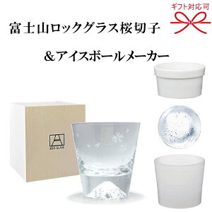 タンブラー 氷の人気商品 通販 価格比較 価格 Com タンブラー 氷の人気商品 通販 価格比較 価格 Com
