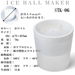 楽天市場 ウィスキー ロックグラス まる氷製氷器 マツイ酒造 倉吉 レギュラー 43度 700ml田島硝子 富士山ロックグラスライクイット アイスボールメーカーお祝い 内祝い 誕生日プレゼント ギフト父の日 母の日 敬老の日 俺の丸氷 インスタ映え リカーショップ 楽天市場 ウィスキー ロックグラス まる氷製氷器 マツイ酒造 倉吉 レギュラー 43度 700ml田島硝子 富士山ロックグラスライクイット アイスボールメーカーお祝い 内祝い 誕生日プレゼント ギフト父の日 母の日 敬老の日 俺の丸氷 インスタ映え リカーショップ