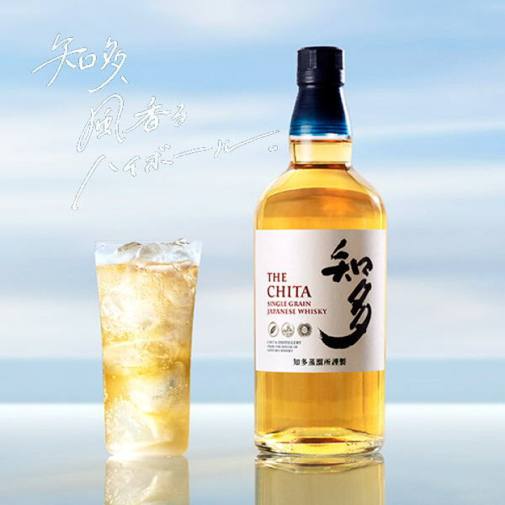 楽天市場】正規品【ジャパニーズウイスキー】グレーンウィスキー飲み 