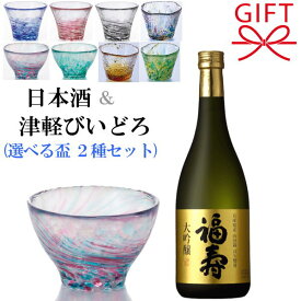 楽天市場 神戸 お土産 日本酒 焼酎 の通販 楽天市場 神戸 お土産 日本酒 焼酎 の通販
