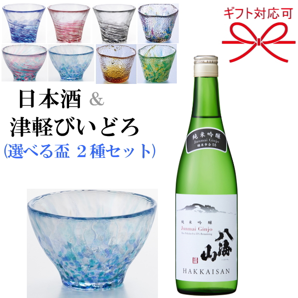 楽天市場】 日本酒 > 酒蔵で選ぶ > 八海山(新潟県） : リカーショップ 