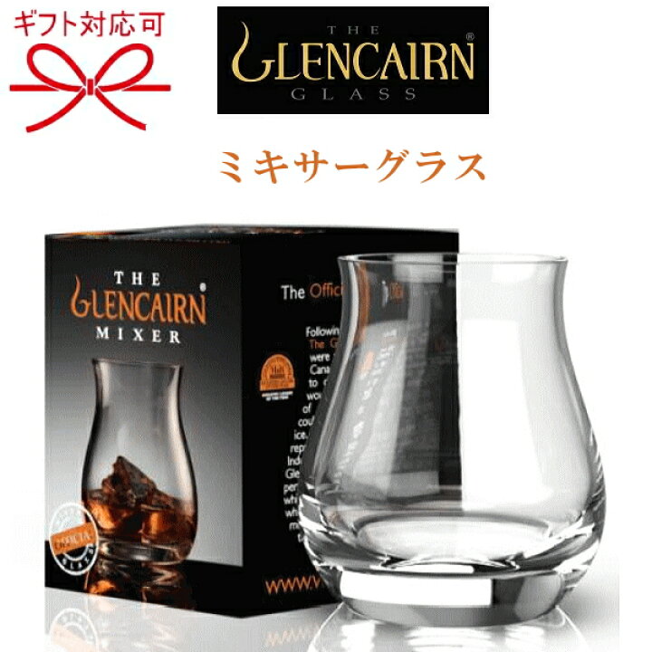 楽天市場】正規品【Glencairn Blenders Glass】モルトグラス 
