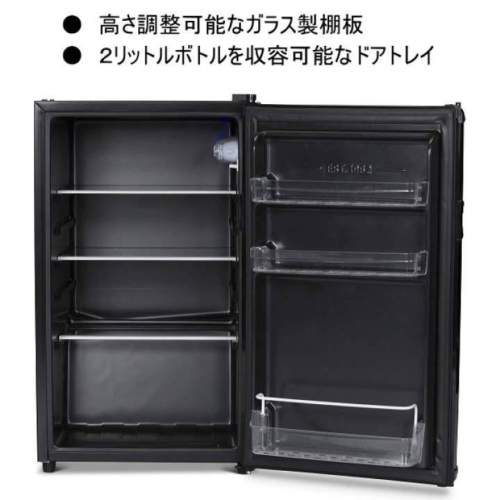 楽天市場】正規品【マーシャル冷蔵庫】容量92L『 マーシャル 楽天市場】正規品【マーシャル冷蔵庫】容量92L『 マーシャル