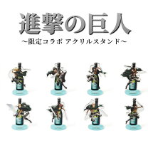 楽天市場】進撃の巨人 リヴァイ アクリルスタンドの通販