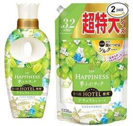 【お得2袋セット】 レノアハピネス 夢ふわタッチ 柔軟剤 詰め替え用 シャインマスカット 本体 450ml + 詰め替え 超特大 1220ml レノア ハピネス P&G 洗濯柔軟剤 贅沢 長続き レノア柔軟剤 マスカット 香り シルクタッチ 洗濯 ハピネス柔軟剤 まとめ買い レノアHappiness