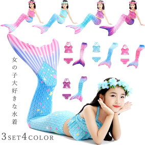 楽天市場 水着 対象 性別 子供 女の子 キッズ 人気ランキング161位 売れ筋商品