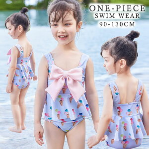女の子 スクール水着 キッズワンピースの人気商品 通販 価格比較 価格 Com