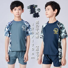 キッズ水着 スクール水着 男の子 セパレート 水着 水陸両用 みずぎ 上下セット 半袖 120 130 140 150 160 170 子供 男児 学生 トップス パンツ スイムウェア 子ども用 おしゃれ スイミング プール 水遊び 記念写真 可愛い 海水浴 海辺 セットアップ 小学生 中学生 高校生