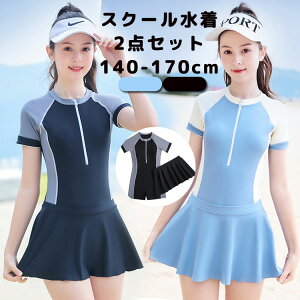 2_Zbg XN[ ubN u[ ʊw q LbY ̎q fB[X tBbglX I[C+XJ[g ̌^Jo[  ݂ ₹ l XCEFA  