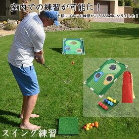 楽天市場 ゴルフ練習用ネット 自宅 練習器具 収納バッグ付き ゴルフネットの通販