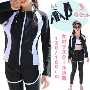 XN[ ygbvX+pc{uz3_Zbg ݂ 130 140 150 160cm  WjA ̌^Jo[ UVJbg w w Z Zp[g bVK[h  UVJbg ㉺Zbg 