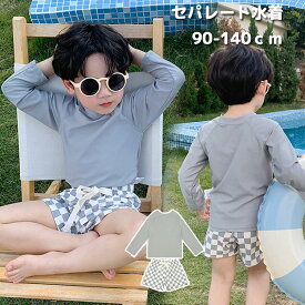 子供 みずぎ 可愛い 水遊び ベビー水着 おしゃれ セットアップ 男の子 学生 長袖 上下セット 90 100 110 120 130 140 キッズ水着 男児 スクール水着 スポーツウエア トップス パンツ セパレート スイムウェア 水着 スイミング プール記念写真 海水浴 海辺 ジュニア