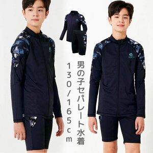 j̎q Zp[g  XN[ LbY p ݂ ㉺Zbg  120 130140 150 160 q j w gbvX pc XCEFA qǂp ݂  XC~O v[