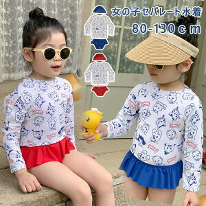 3_Zbg ̎q ݂ Zp[g xr[ LbY q ₹ ̌^Jo[ XN[ X|[cEGA gbvX pc  ^Lj K[Y qǂp ݂  XC